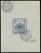 Lot n° 117